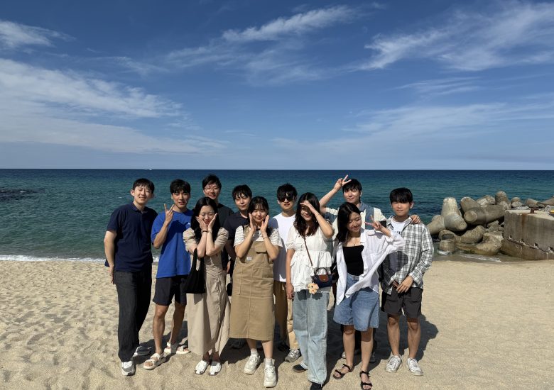 2025 여름 엠티