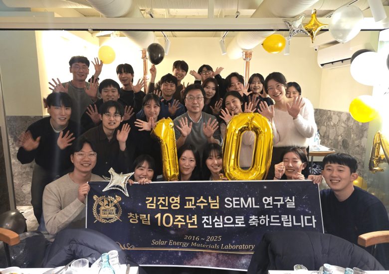 SEML 창단 10주년 기념 송년회